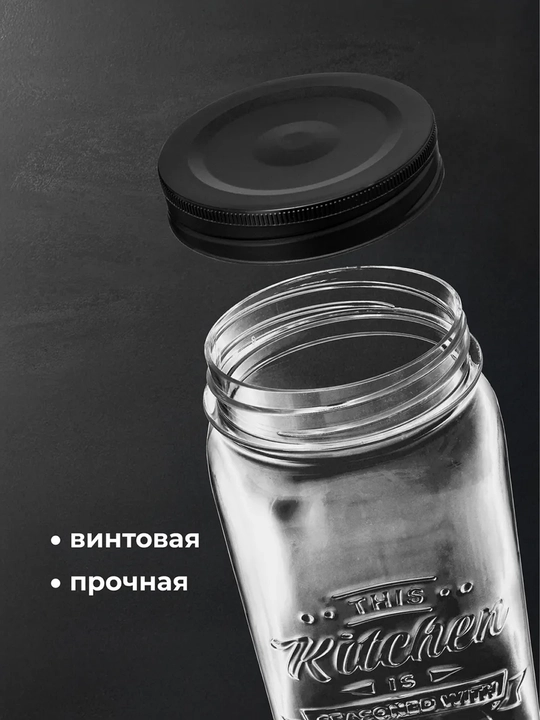 Банки, контейнеры для хранения сыпучих продуктов, круп, набор банок