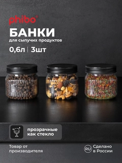 Угольный