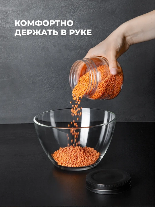 Банки, контейнеры для хранения сыпучих продуктов, круп, набор банок