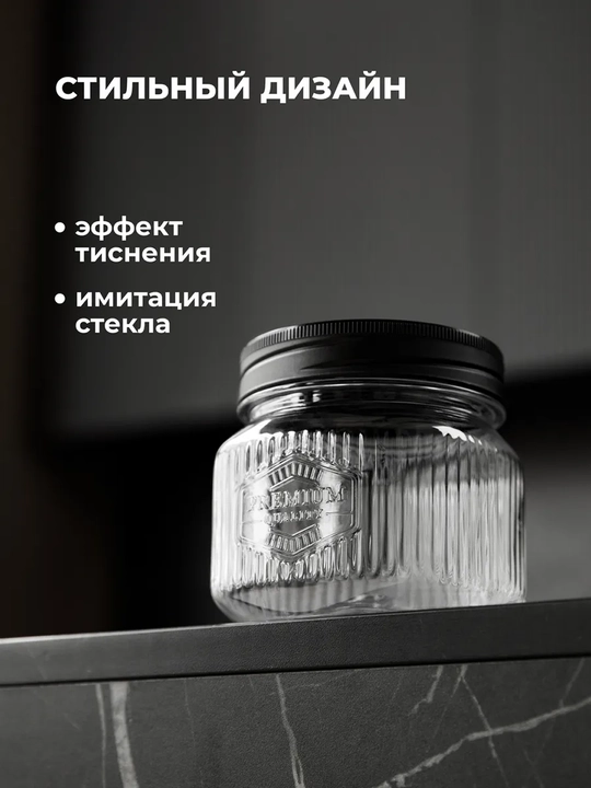 Банки, контейнеры для хранения сыпучих продуктов, круп, набор банок