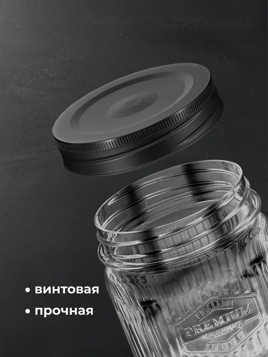 Банки, контейнеры для хранения сыпучих продуктов, круп, набор банок