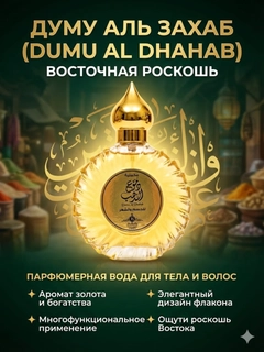 Багровый