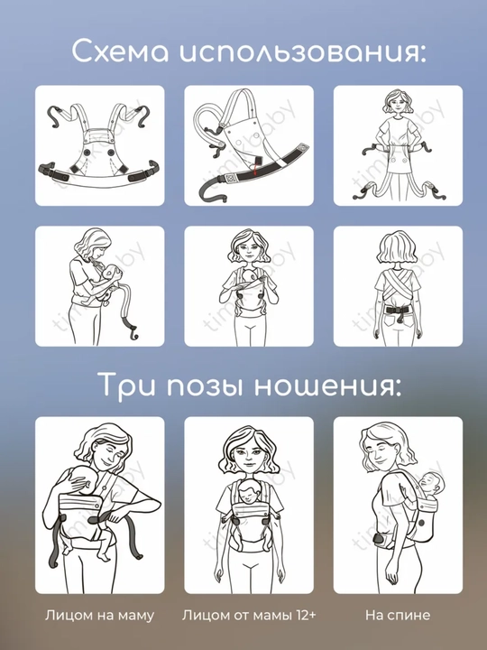 Эргорюкзак для переноски детей
