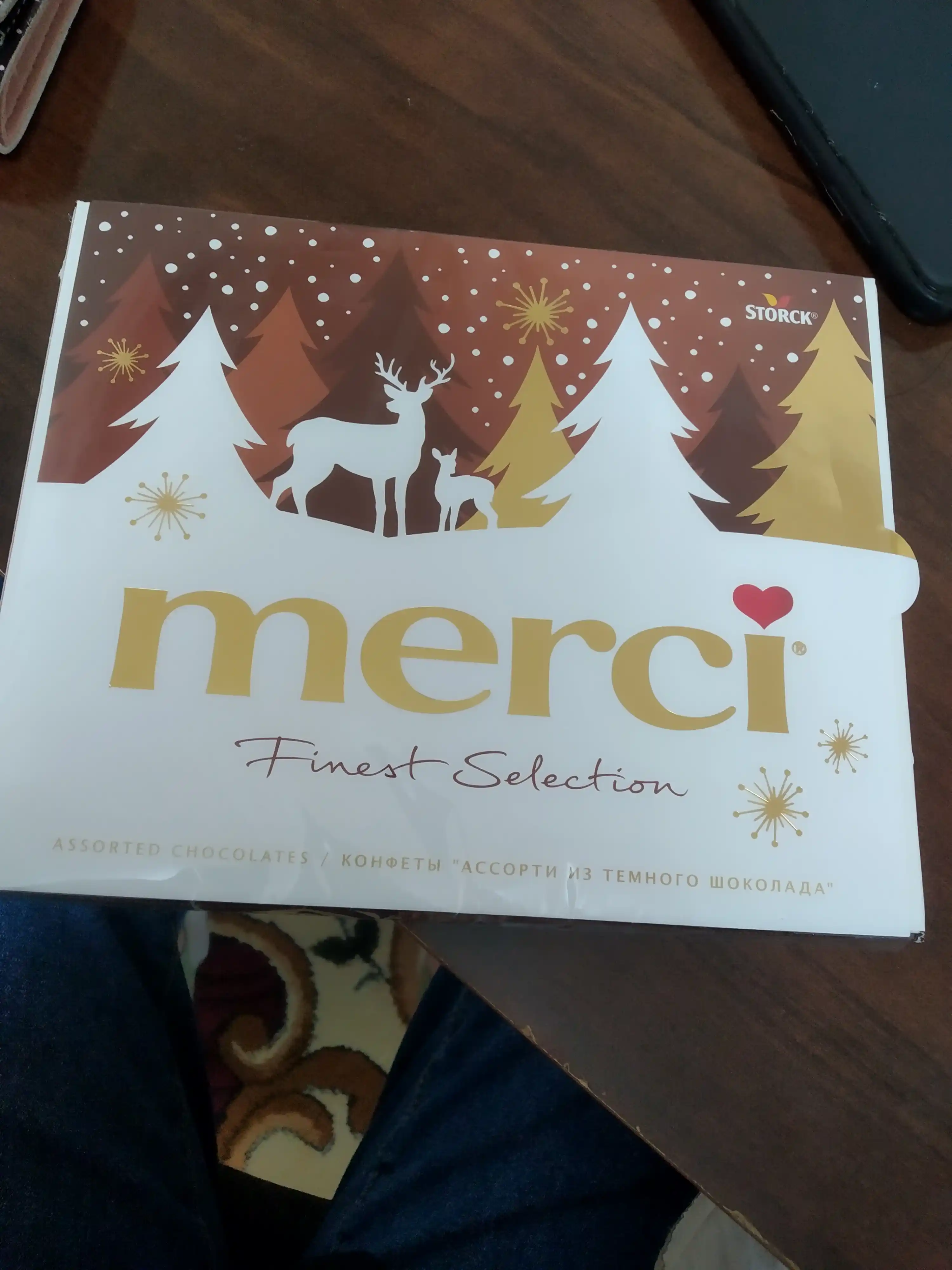 Конфеты Merci, 250 гр