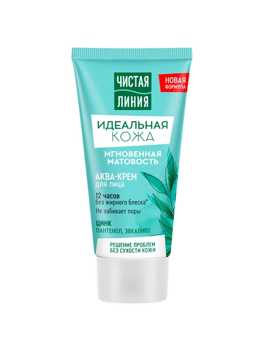 Chistaya liniya ideal teri uchun aqua-krem, darhol matlashtiruvchi, 50 ml