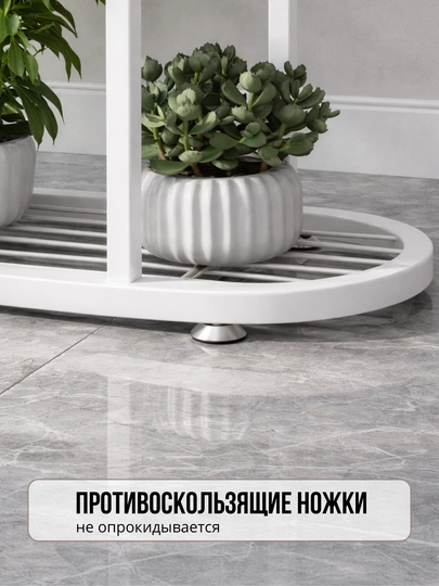 Подставка для цветов многоярусная, полка для растений и декора, подставка для растений