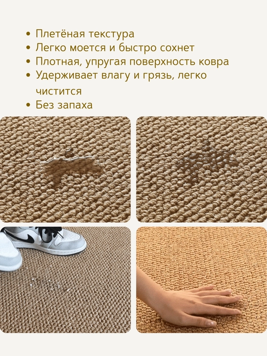 Плетёный коврик для дома, водонепроницаемый, антискользящий, износостойкий