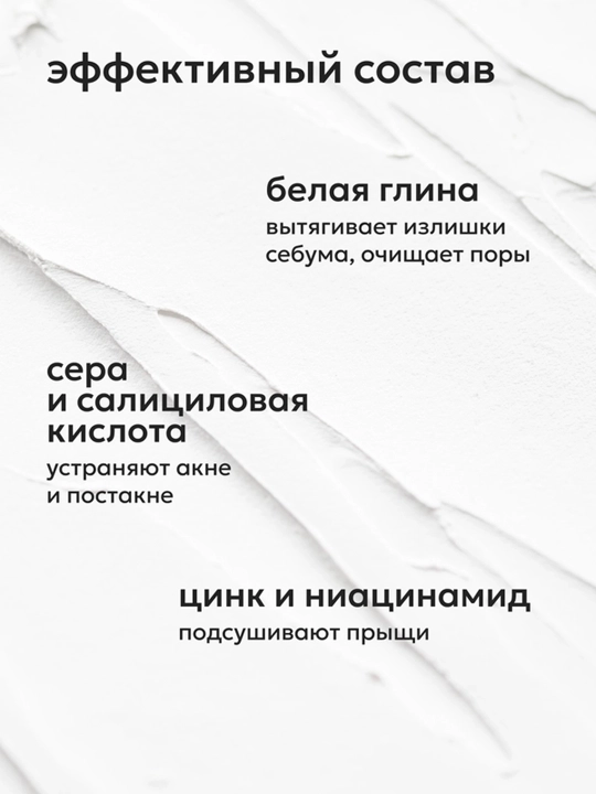 LIKATO Professional Крем для лица SOS Control, 20 мл