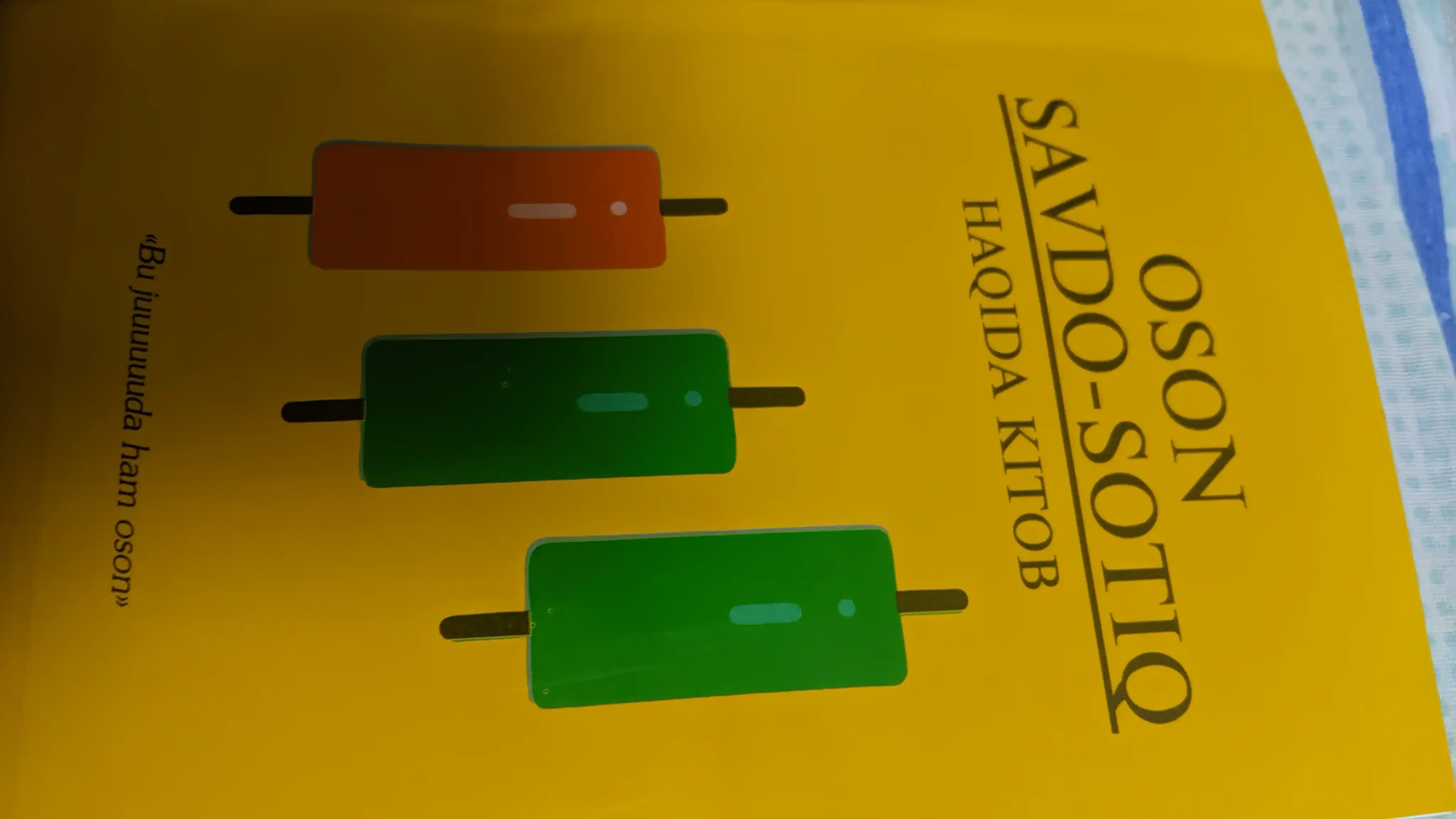 The Official Simple Trading Book, oddiy savdo kitobi