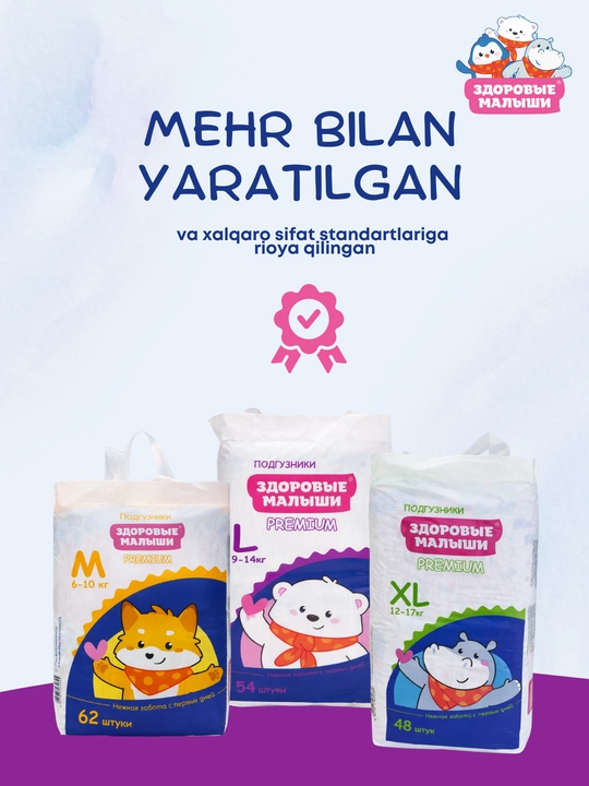 Bolalar tagligi Здоровые малыши, barcha o‘lchamlar 1 NB, 2 S, 3 M, 4 L, 5 XL, pampers