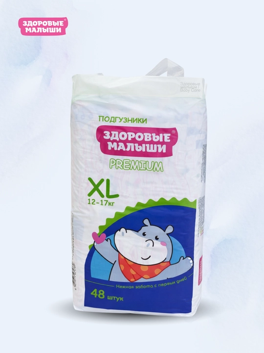 Bolalar tagligi Здоровые малыши, barcha o‘lchamlar 1 NB, 2 S, 3 M, 4 L, 5 XL, pampers