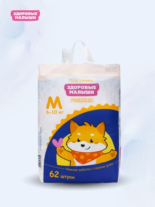 Bolalar tagligi Здоровые малыши, barcha o‘lchamlar 1 NB, 2 S, 3 M, 4 L, 5 XL, pampers
