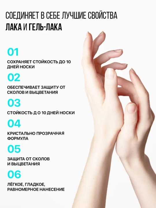 FRENCHI, лак для ногтей, стойкое глянцевое финишное покрытие, 11 мл