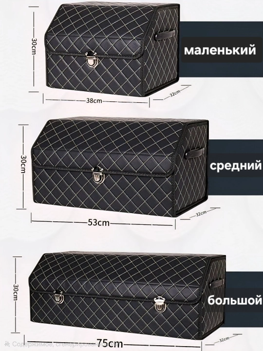 Органайзер для багажника автомобиля, складной, коричневый и черный