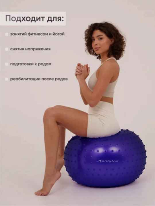 Фитбол с шипами, массажный мяч для фитнеса, с насосом, упругий, универсальный - 