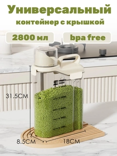 Белый
