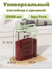 Салатовый