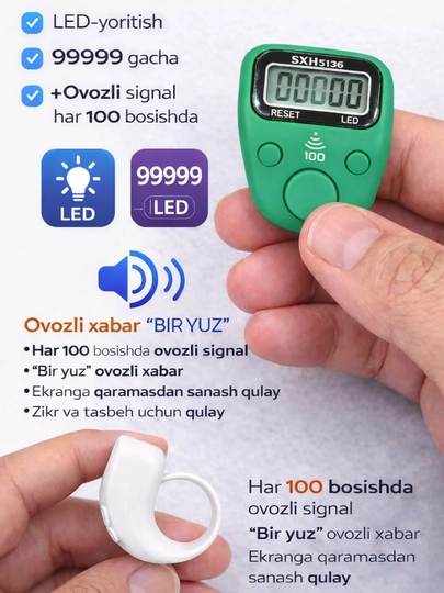 Электронный счетчик-тасбих SXH5136 с голосовым сигналом, до 99999, LED подсветка, 6 цветов — БИСЕР-ELEKTRONTASBEX-ЗЕЛЕН