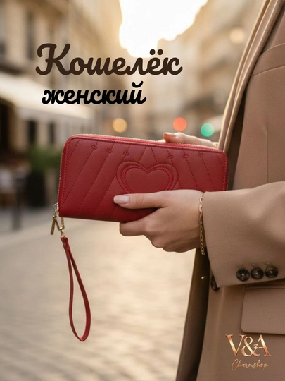 Кошелек, клатч, косметичка женская, размер 20 см * 10 см * 5 см