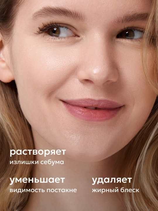 LIKATO Professional Энзимная пудра для лица, 120 г