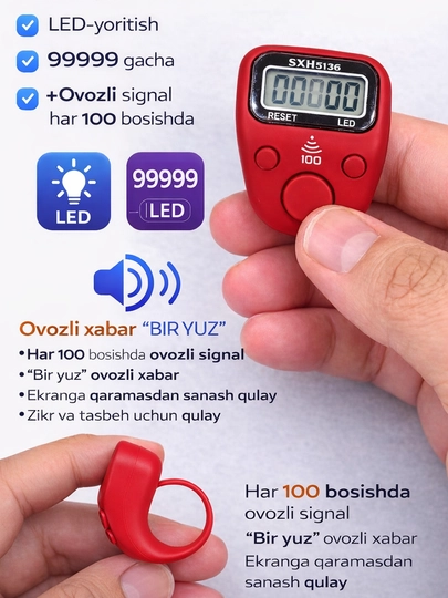 Электронный счетчик-тасбих SXH5136 с голосовым сигналом, до 99999, LED подсветка, 6 цветов — БИСЕР-ELEKTRONTASBEX-КРАСН