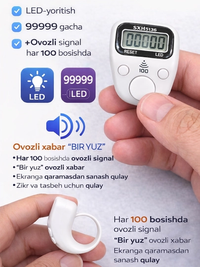 Электронный счетчик-тасбих SXH5136 с голосовым сигналом, до 99999, LED подсветка, 6 цветов — БИСЕР-ELEKTRONTASBEX-БЕЛЫЙ