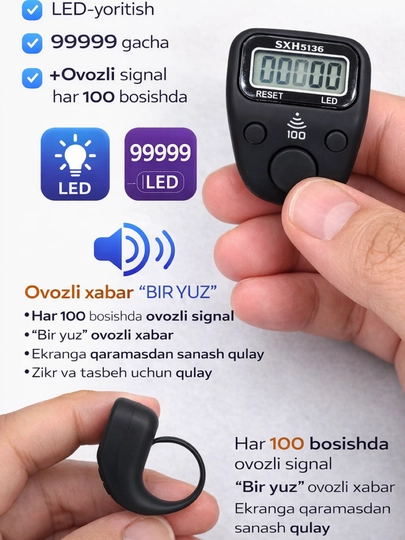 Электронный счетчик-тасбих SXH5136 с голосовым сигналом, до 99999, LED подсветка, 6 цветов — БИСЕР-ELEKTRONTASBEX-ЧЕРН