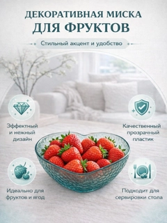 Небесно-голубой