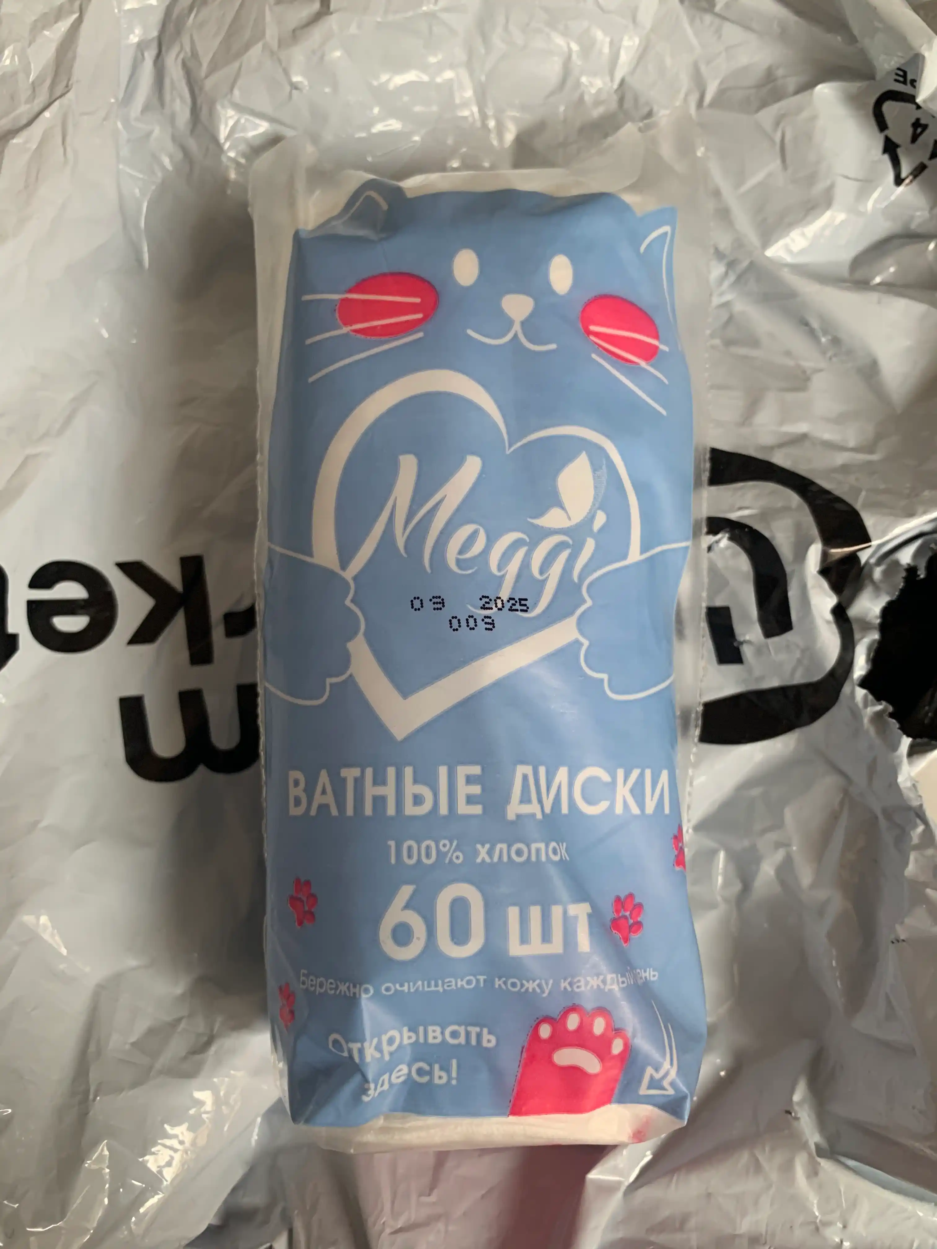 Ватные диски Meggi, 60 шт