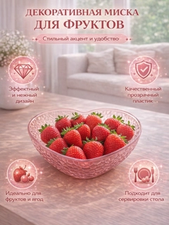 Тёмно-розовый
