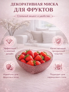 Конфетный