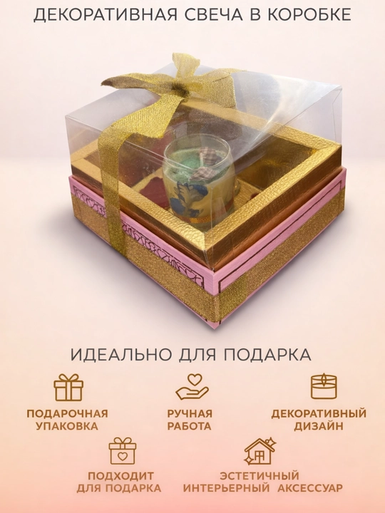 Ароматическая свеча в банке ручной работы — декоративная подарочная свеча