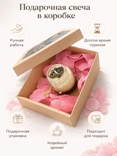 Белый