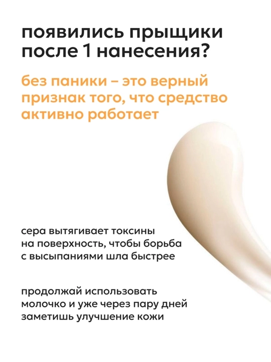 LIKATO Professional молочко-флюид для тела Likato Professional, 250 мл