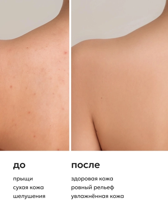 LIKATO Professional молочко-флюид для тела Likato Professional, 250 мл