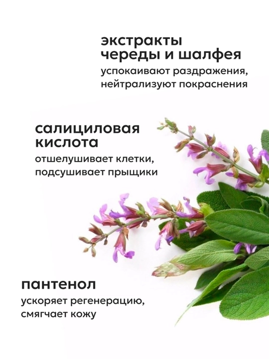 LIKATO Professional молочко-флюид для тела Likato Professional, 250 мл