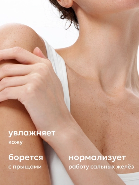 LIKATO Professional молочко-флюид для тела Likato Professional, 250 мл