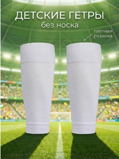 Белый