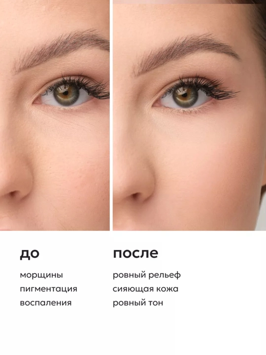 Yuz uchun zardob Likato Professional, retinol bilan 1%, 30 ml