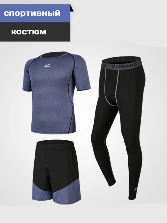 Professional fitnes sport kiyimi, erkaklar uchun rashgard, 3 tasi 1 da
