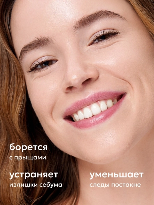 Гель для умывания Likato Professional, с aha-кислотами, 250 мл