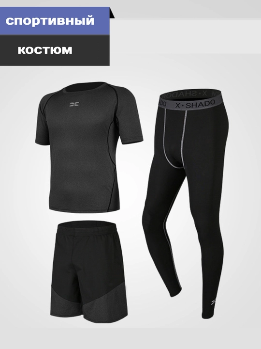 Professional fitnes sport kiyimi, erkaklar uchun rashgard, 3 tasi 1 da