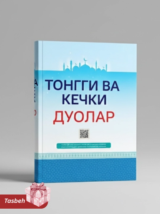 Ayollar uchun diniy duolar kitoblari 4 xil, Turkiya 99 talik hidli tasbehlari sovg'aga