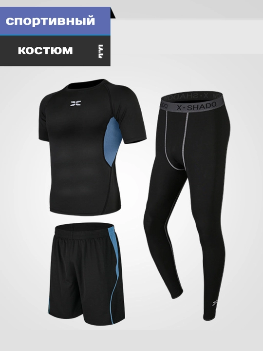 Professional fitnes sport kiyimi, erkaklar uchun rashgard, 3 tasi 1 da