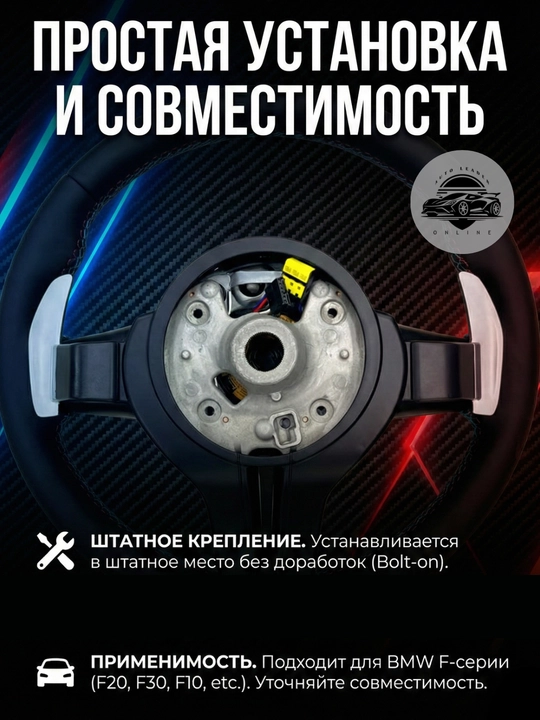 BMW M Performance sport ruli (karbon + Nappa charm)