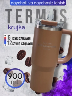 Бежевый
