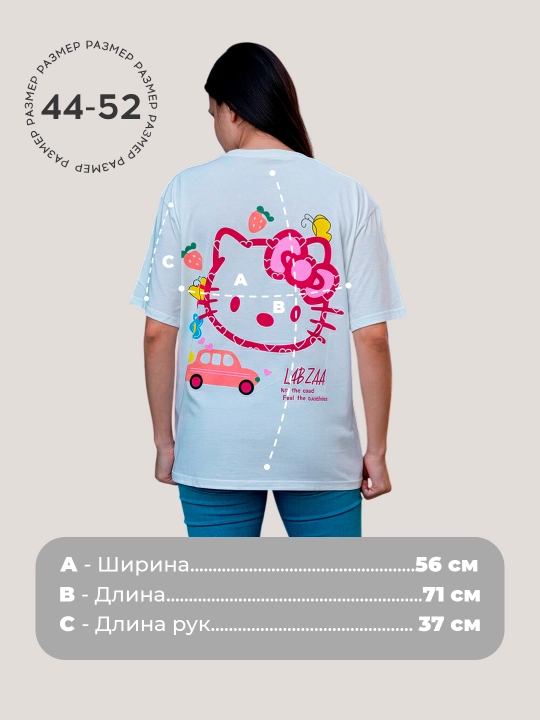 Ayollar oversayz futbolkasi, 100% paxta, printli bazaviy kiyim