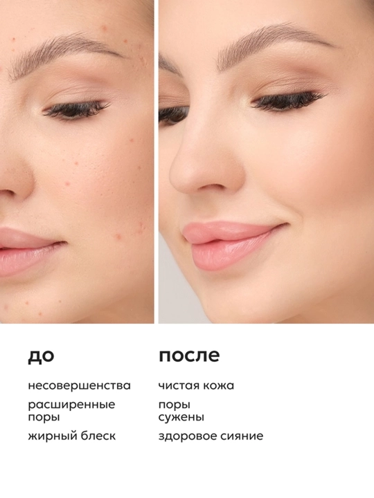 Энзимная пудра для умывания Likato Professional, с папайей, 120 мл