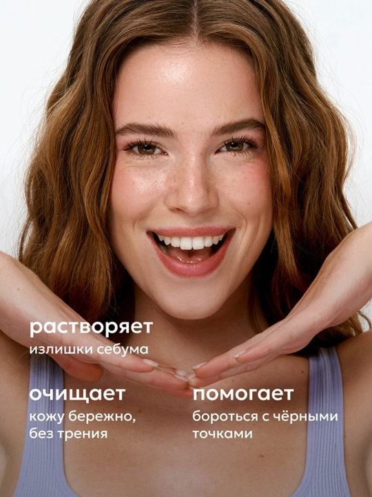Энзимная пудра для умывания Likato Professional, с папайей, 120 мл