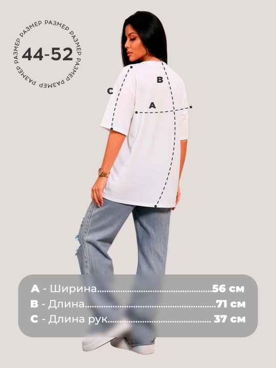 Ayollar oversayz futbolkasi, 100% paxta, printli bazaviy kiyim